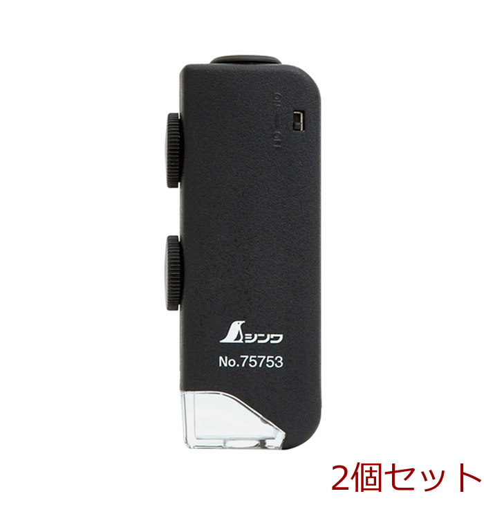 ルーペ ポケット型顕微鏡 ＬＥＤライト付 60 100倍 2個セット-0