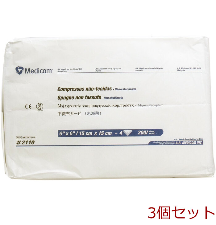 不織布ガーゼ ４つ折 １５ｃｍ×１５ｃｍ ２００枚入 3セット-0