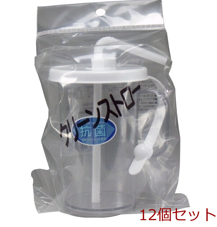 抗菌 クリーンストロー ２３０ｍＬ 12個セット-0