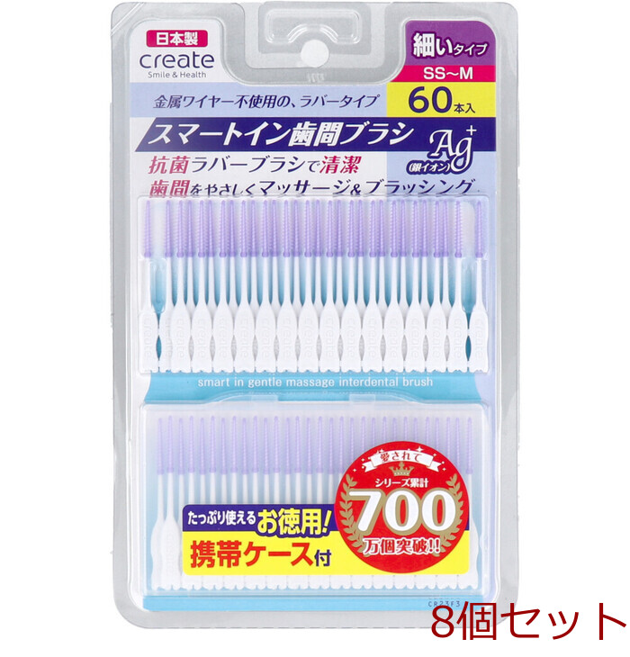  Smart in tooth interval brush small . type SS-M 60 pcs insertion 8 piece set -0