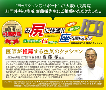 ヨックションＧサポート グレー 2セット-2