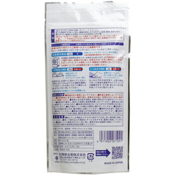 okisiwoshu oxygen series . white . powder form 120g 12 piece set -1