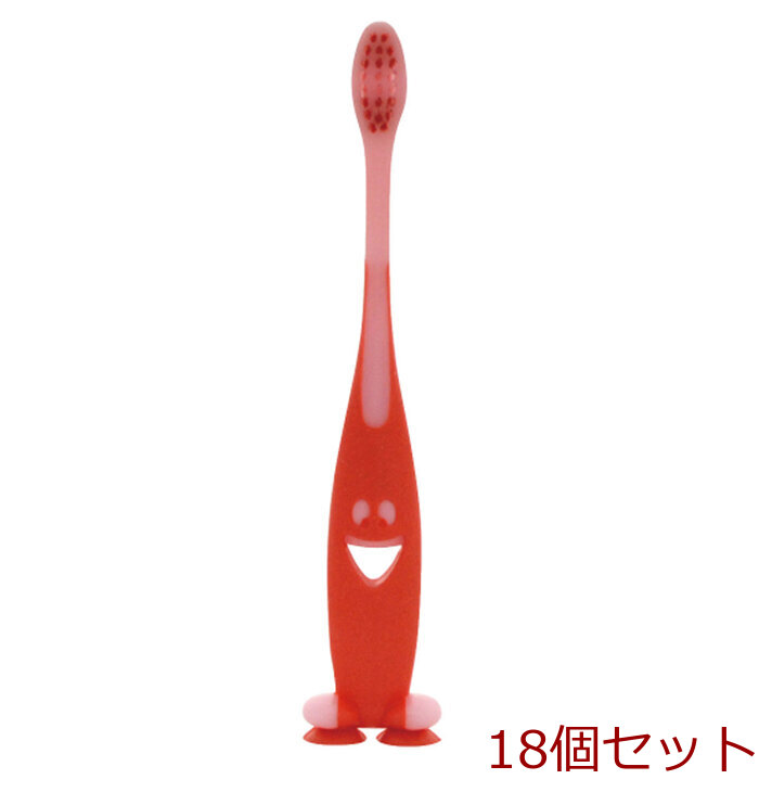 ピタット スマイリー歯ブラシ 吸盤＆キャップ付 ファンレッド 1本入 18セット-0