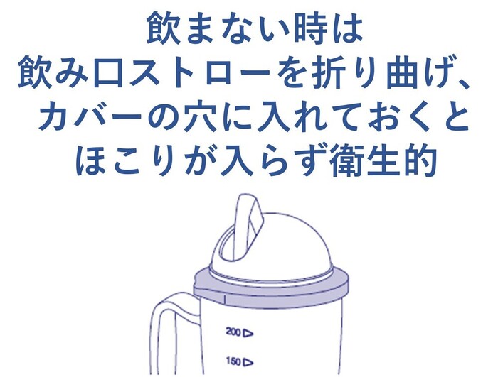 ハビナース ストロー付カップ専用 替えストロー ３セット入 3個セット-4