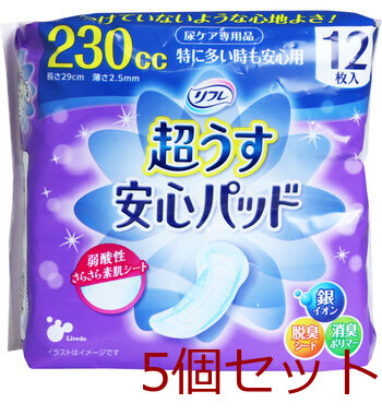 リフレ 超うす安心パッド 特に多い時も安心用 １２枚入 5個セット-0