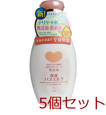 カウブランド 無添加保湿 バスミルク 入浴液 560mL 5個セット-0