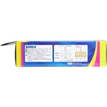 骨盤ベルト ソフトタイプ Ｌ-ＬＬサイズ-2