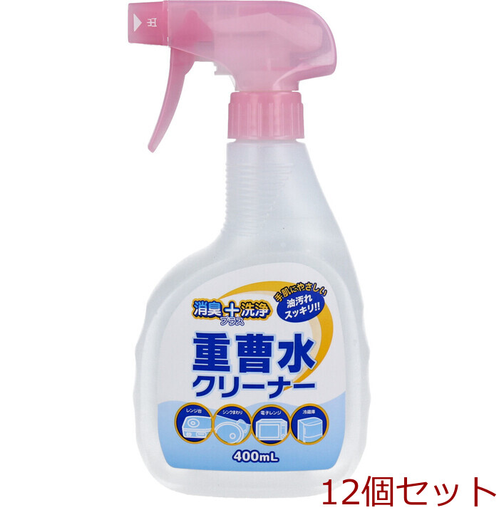 消臭+洗浄 重曹水クリーナー 400mL 12個セット-0