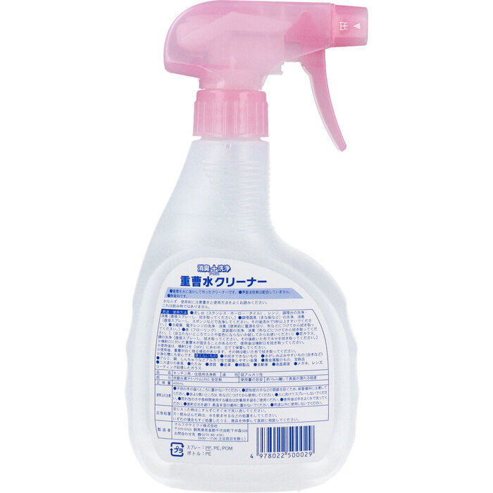 消臭+洗浄 重曹水クリーナー 400mL 12個セット-1