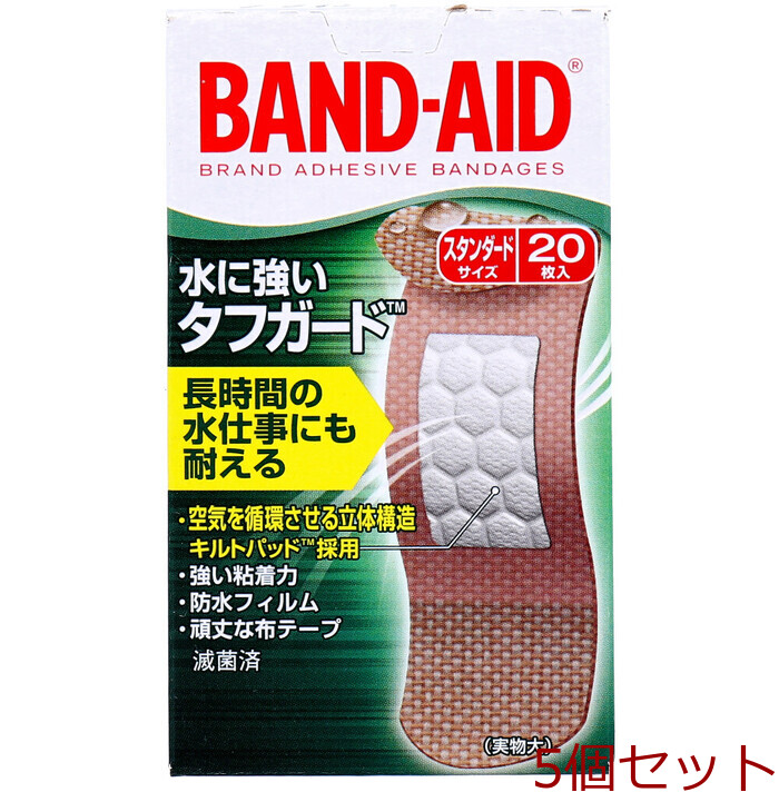  band aid water . strong tough guard cloth type standard size 20 sheets 5 piece set -0