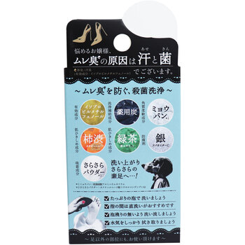 薬用せっけん サラリト 75g 8個セット-1