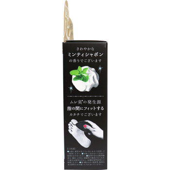 薬用せっけん サラリト 75g 8個セット-2