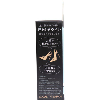 薬用せっけん サラリト 75g 8個セット-3