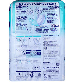 サルバ フレーヌケア尿とりパッド デイロング ３０枚入 2セット-1