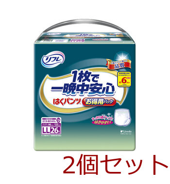 リフレ はくパンツ 1枚で一晩中安心 お得用パック LLサイズ 26枚入 2個セット-0