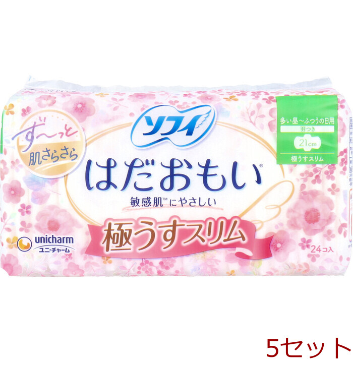 ソフィ はだおもい 極うすスリム 多い昼-ふつうの日用 羽つき 21cm 24個入 5セット-0