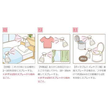 ハビナース 香リ・フレッシュ 消臭スプレー 空間用 フレッシュフローラルの香り 250mL 5個セット-5