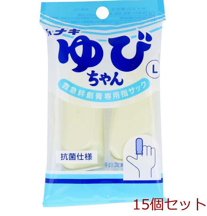  is naki.. Chan first-aid sticking plaster for finger sak2 pcs insertion size L 15 piece set -0