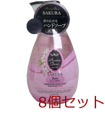  medicine for aroma te.u hand soap Sakura. fragrance 260mL 8 piece set -0