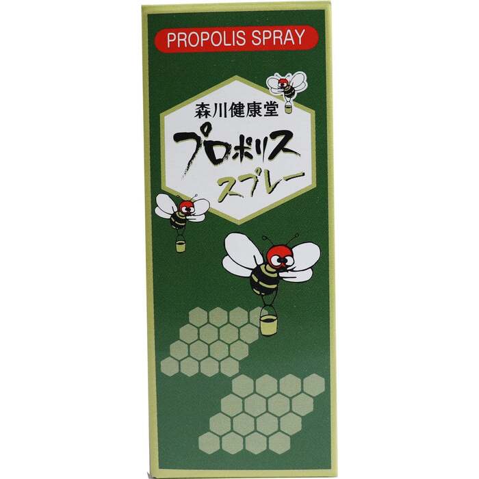  propolis spray 20mL-1