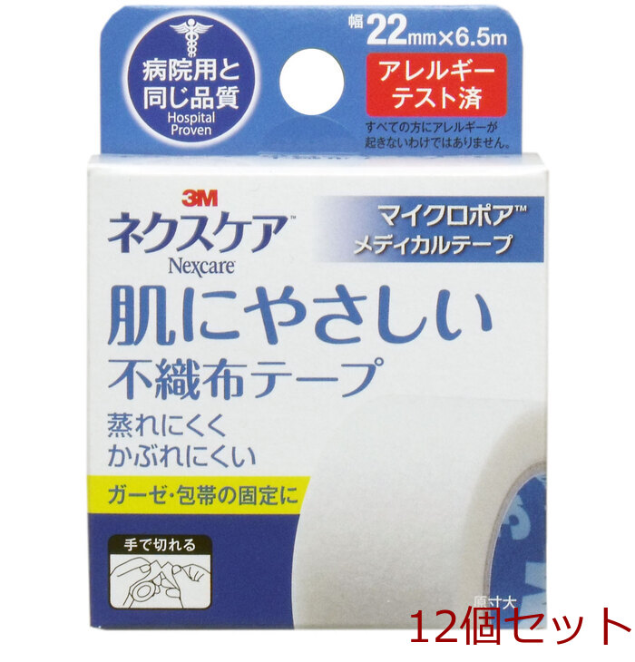 ３Ｍ ネクスケア マイクロポア 不織布テープ ホワイト ２２ｍｍ×６．５ｍ 12セット-0