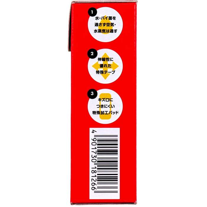  band aid Mini on z20 sheets insertion 12 piece set -2