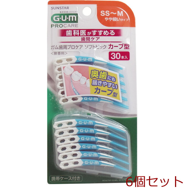 ＧＵＭ ガム 歯周プロケア ソフトピック カーブ型 ＳＳ Ｍ ３０本入 6個セット-0