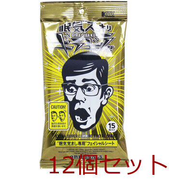 眠気スッキリ ギラギラ君オリジナル フェイシャルシート １５枚入 12セット-0