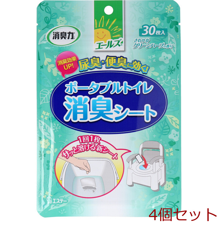 エールズ 介護家庭用 消臭力 ポータブルトイレ消臭シート ３０枚入 4セット-0