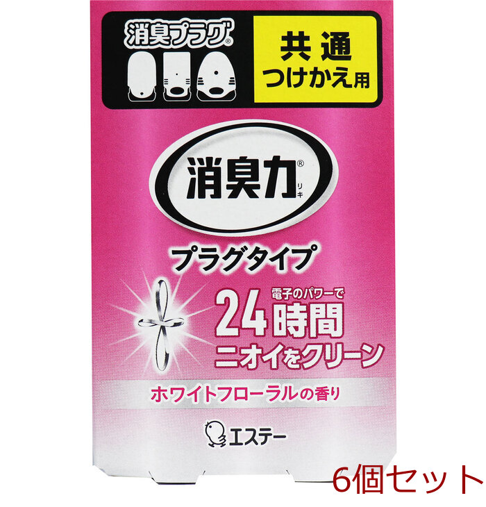 消臭力 プラグタイプ つけかえ用 室内 トイレ用 ホワイトフローラルの香り 20mL 6個セット-0