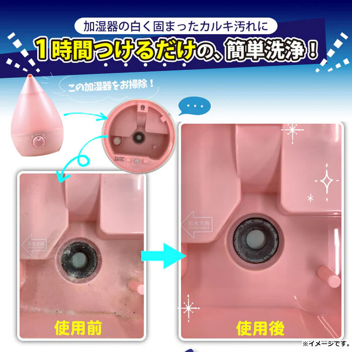 加湿器のお掃除タイム 粉末タイプ ３０ｇ×３袋入 5セット-3
