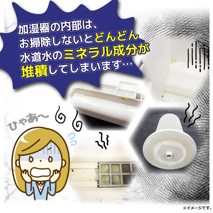 加湿器のお掃除タイム 粉末タイプ ３０ｇ×３袋入 5セット-4