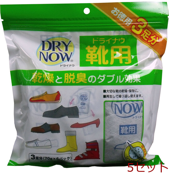 除湿 ドライナウ靴用 除湿 脱臭剤 ３足分入 5セット-0