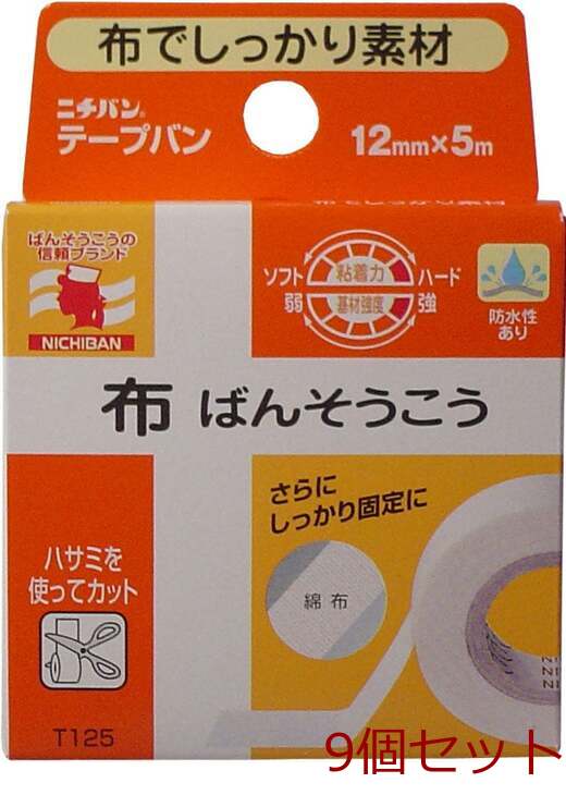 nichi van tape van 12mm×5m 9 piece set -0