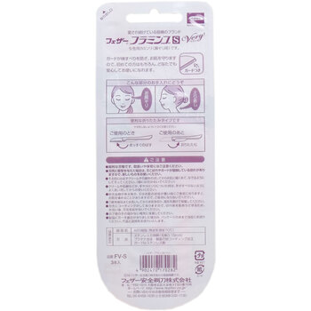 フェザー フラミンゴＳ ベリィ 顔そり用 ＦＶ-Ｓ ３本入 12セット-1