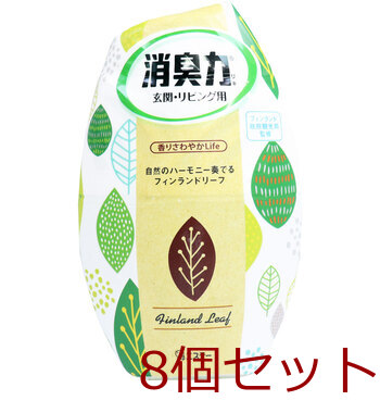 お部屋の消臭力 玄関 リビング用 フィンランドリーフ 400mL 8個セット-0