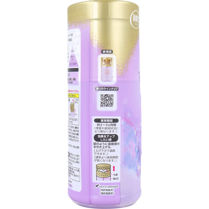 トイレの消臭力 プレミアムアロマ グレイスボーテ 400mL 8個セット-2