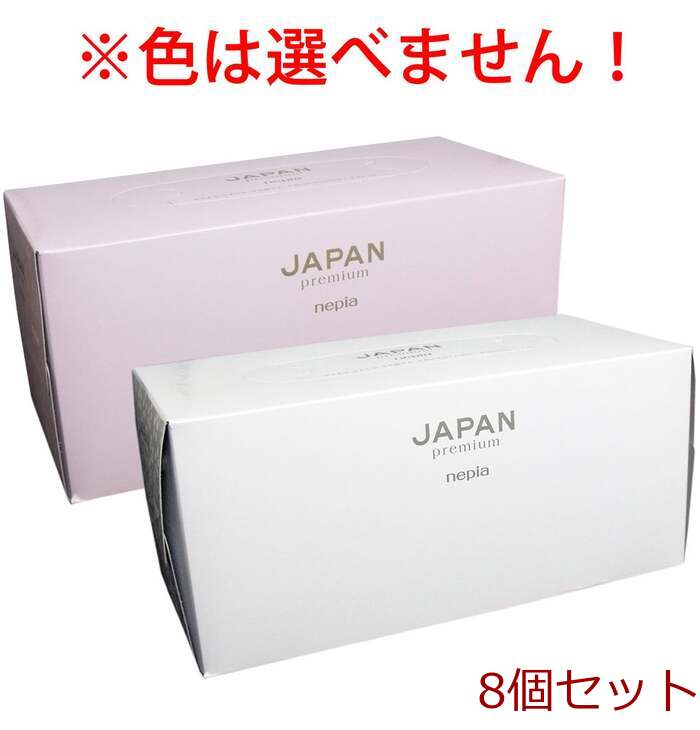 ネピア ジャパン プレミアム ティシュ 小桜 ボックス ４４０枚 ２２０組 8セット-0