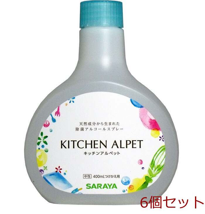  kitchen aru pet bacteria elimination alcohol spray attaching .. for 400mL 6 piece set -0