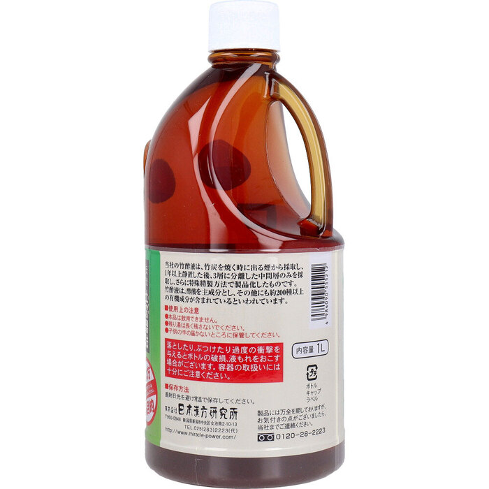 日本漢方研究所 国産 竹酢液 1L-1