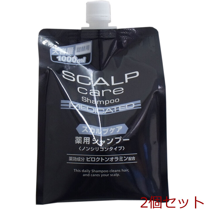 スカルプケア 薬用シャンプー ノンシリコンタイプ 大容量 詰替用 １０００ｍL 2個セット-0