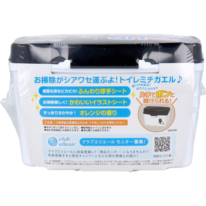 エリエール ミチガエルトイレクリーナー 本体 １０枚入 12個セット-2