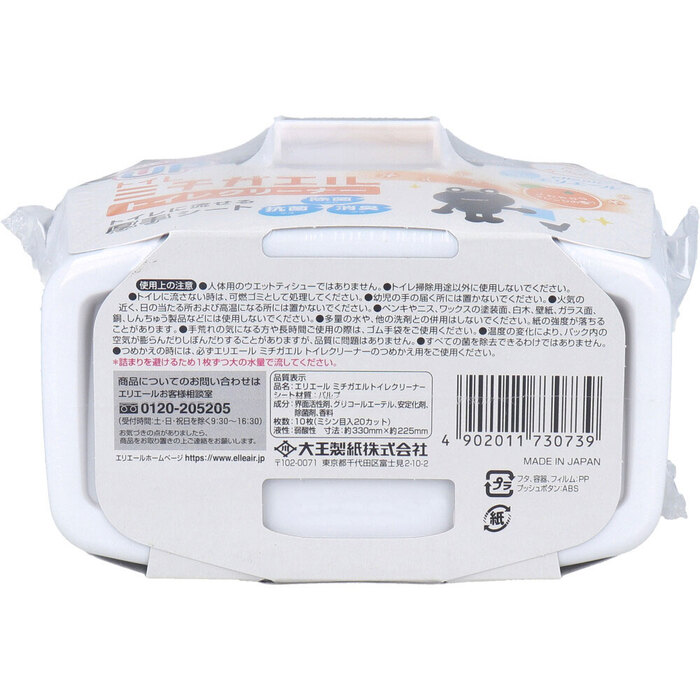 エリエール ミチガエルトイレクリーナー 本体 １０枚入 12個セット-3