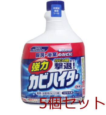 花王業務用 強力カビハイター つけかえ用 １０００ｍＬ 5セット-0
