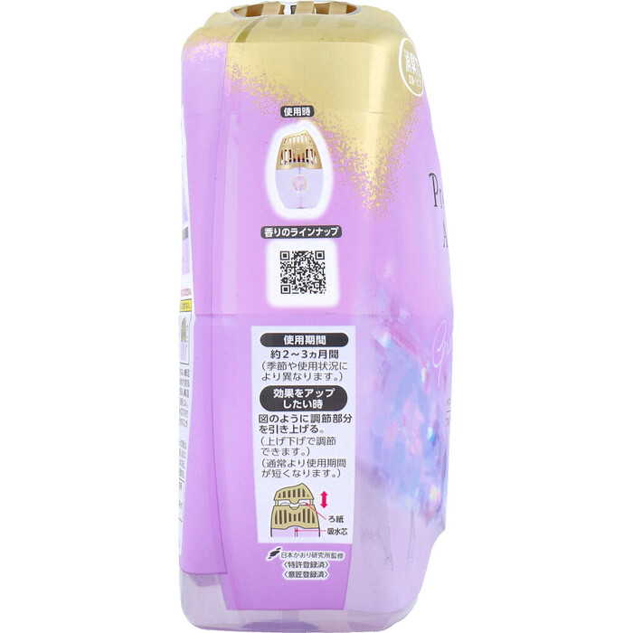 お部屋の消臭力 プレミアムアロマ グレイスボーテ 400mL 8個セット-2
