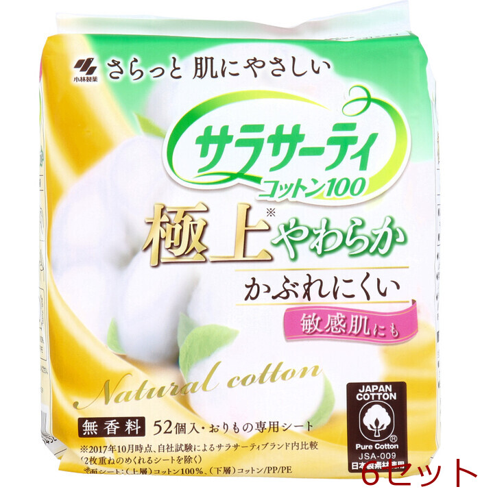  Sara sa-ti cotton 100 finest quality soft fragrance free 52 piece insertion 6 set -0