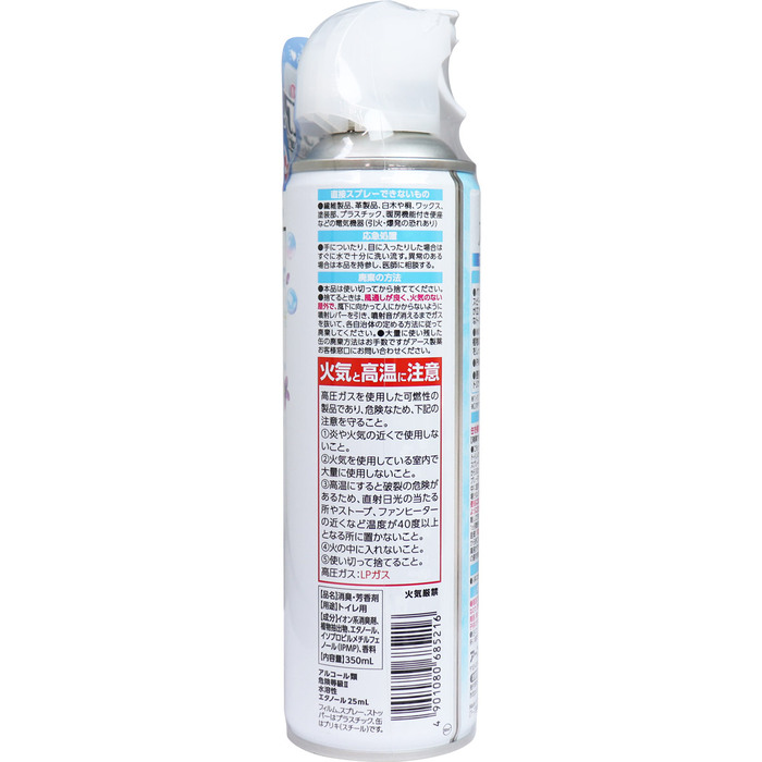 トイレのスッキーリエア Sukki ri air スプレー フローラルソープの香り 350mL 8個セット-1