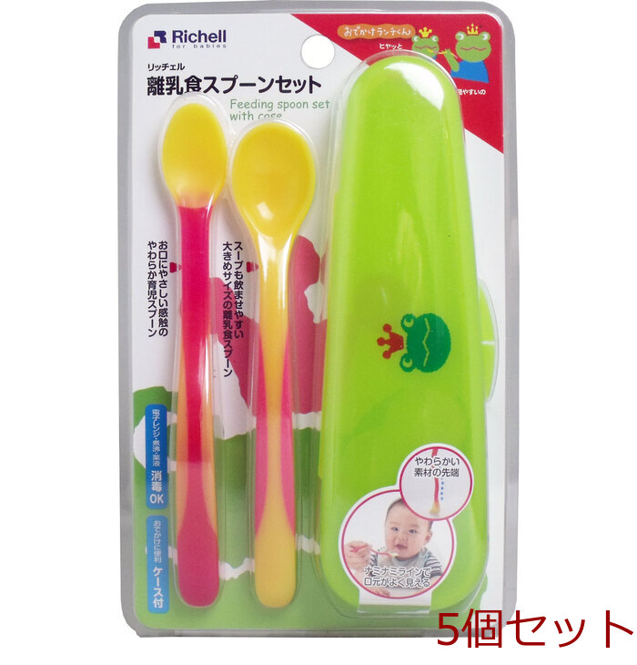  Ricci .ru.... lunch kun doll hinaningyo spoon set case attaching 5 piece set -0