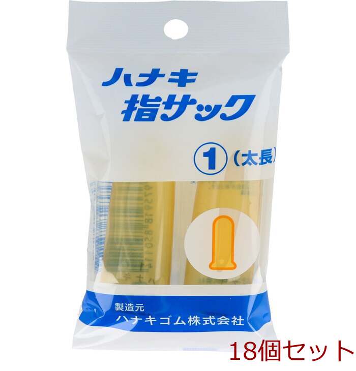  is naki finger sak2 pcs insertion size 1 futoshi length 18 piece set -0