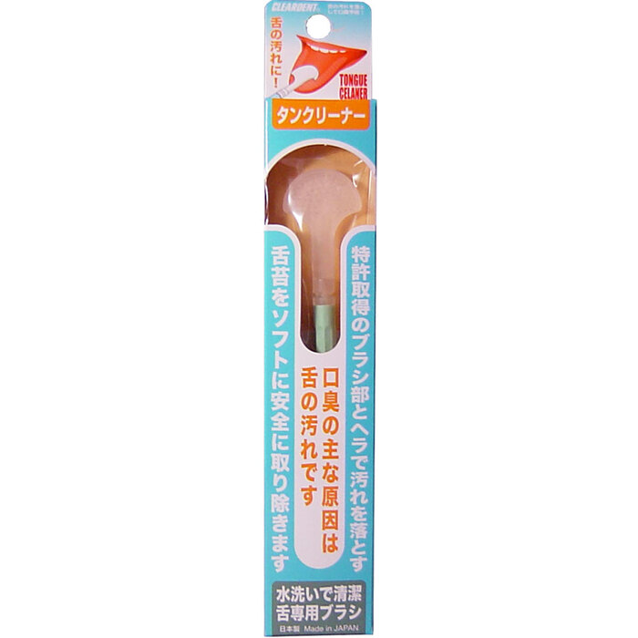 クリアデント タンクリーナー 舌専用ブラシ 5個セット-1